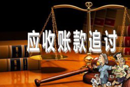 助力游戏公司追回700万游戏版权费